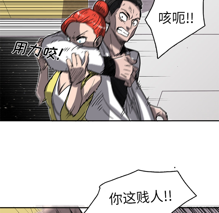 第2話 - 第55张