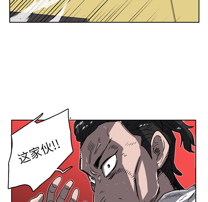 第2話 - 第61张