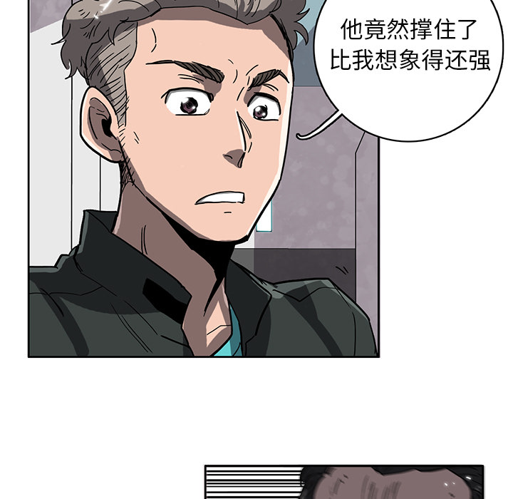 第2話 - 第67张