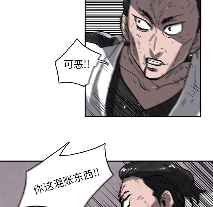第2話 - 第68张