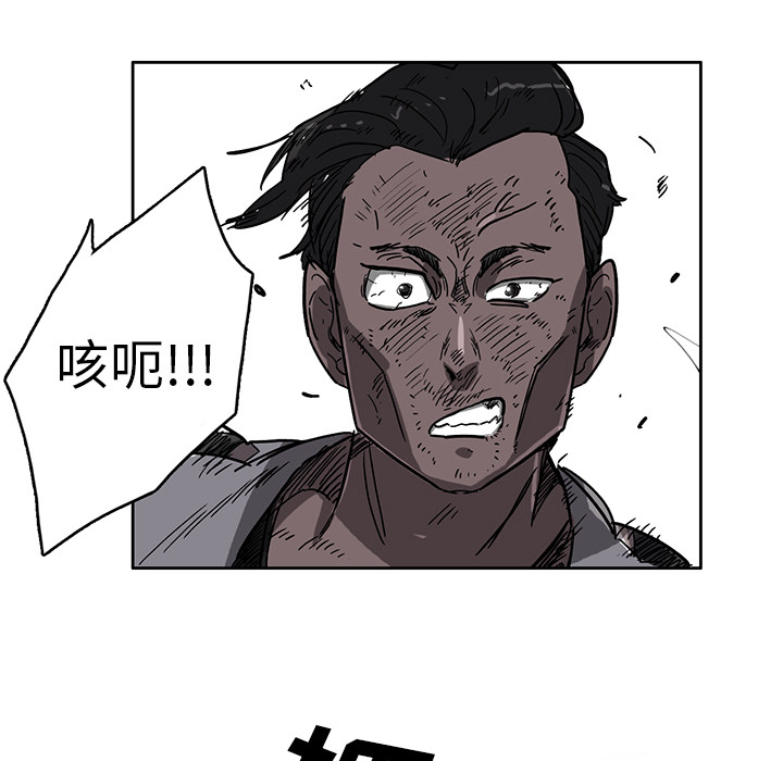 第2話 - 第75张