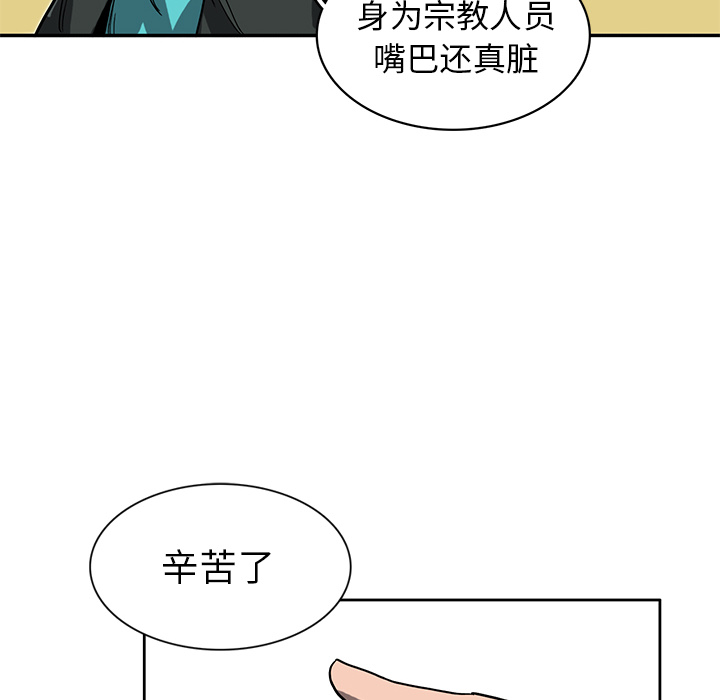 第2話 - 第81张