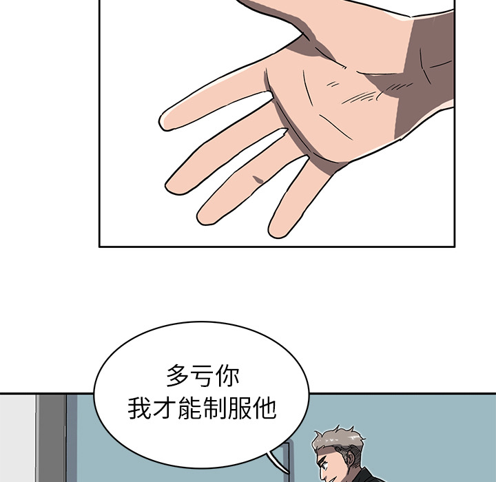 第2話 - 第82张