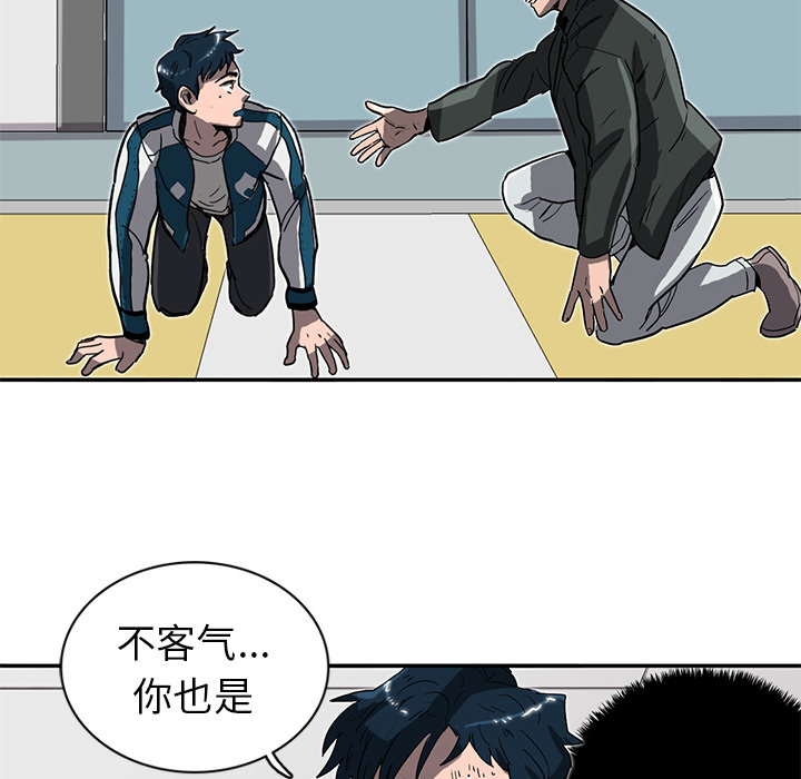 第2話 - 第83张