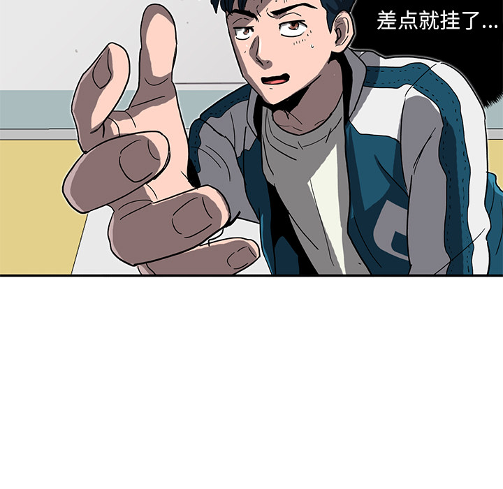 第2話 - 第84张