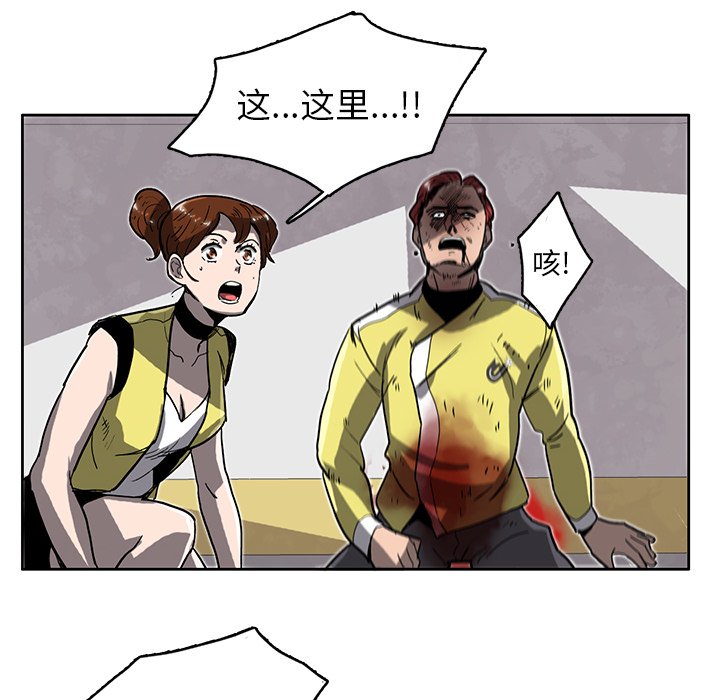 第2話 - 第85张
