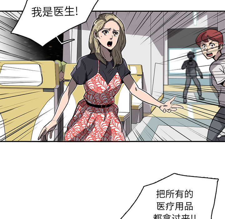 第2話 - 第86张