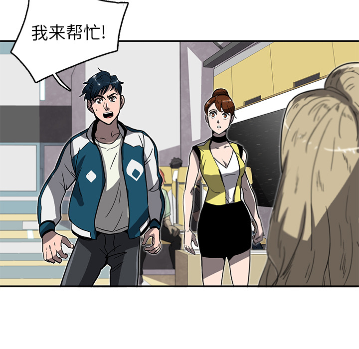 第2話 - 第88张