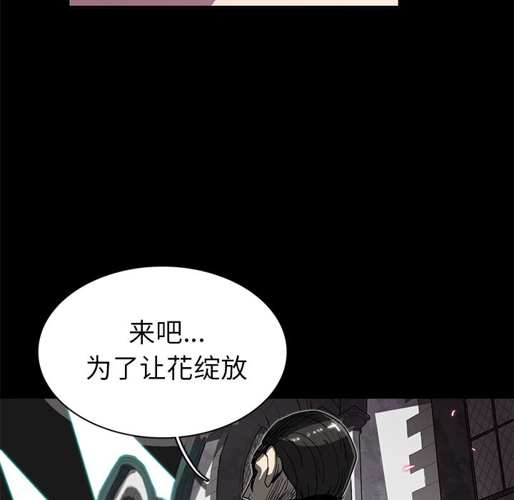 第2話 - 第9张