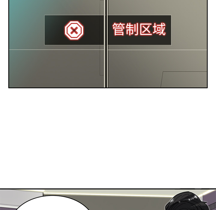 第2話 - 第91张