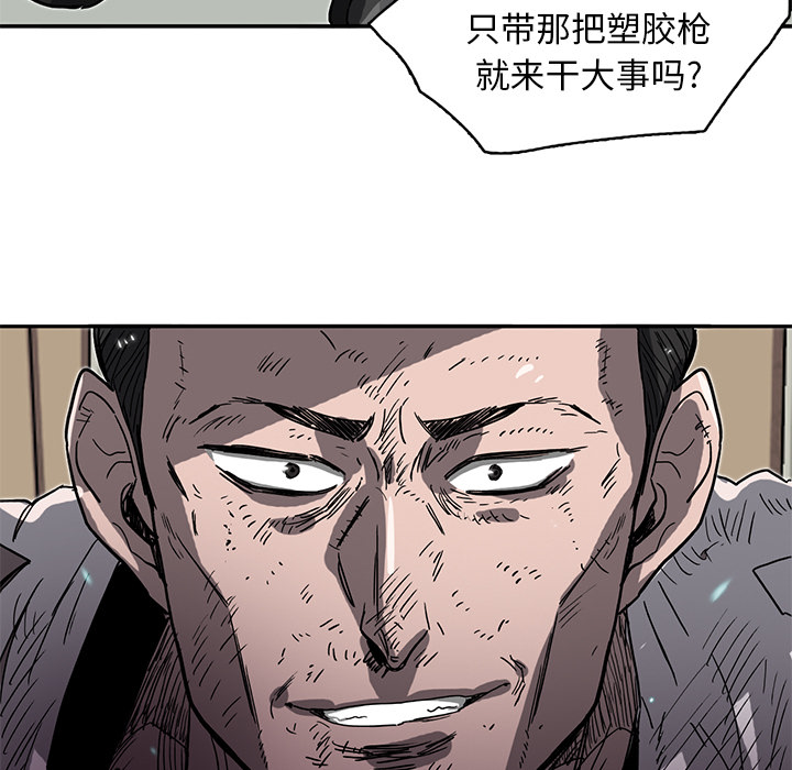 第2話 - 第98张