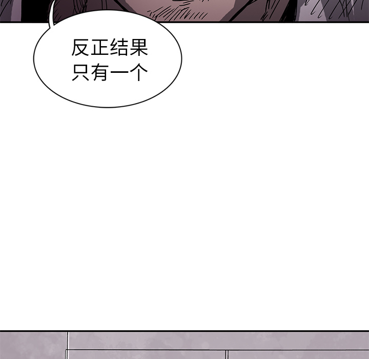 第2話 - 第99张