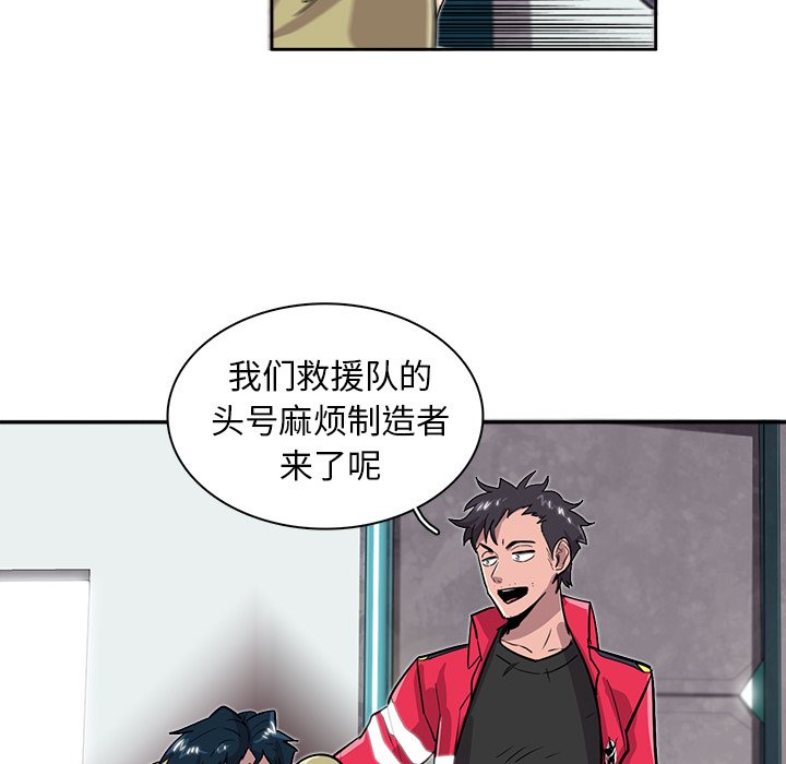 第20話 - 第10张