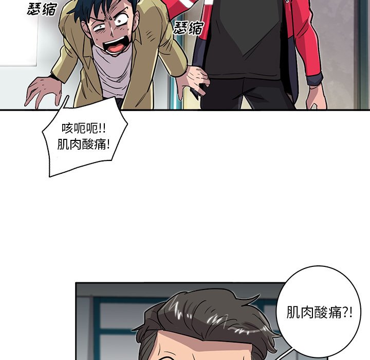 第20話 - 第11张