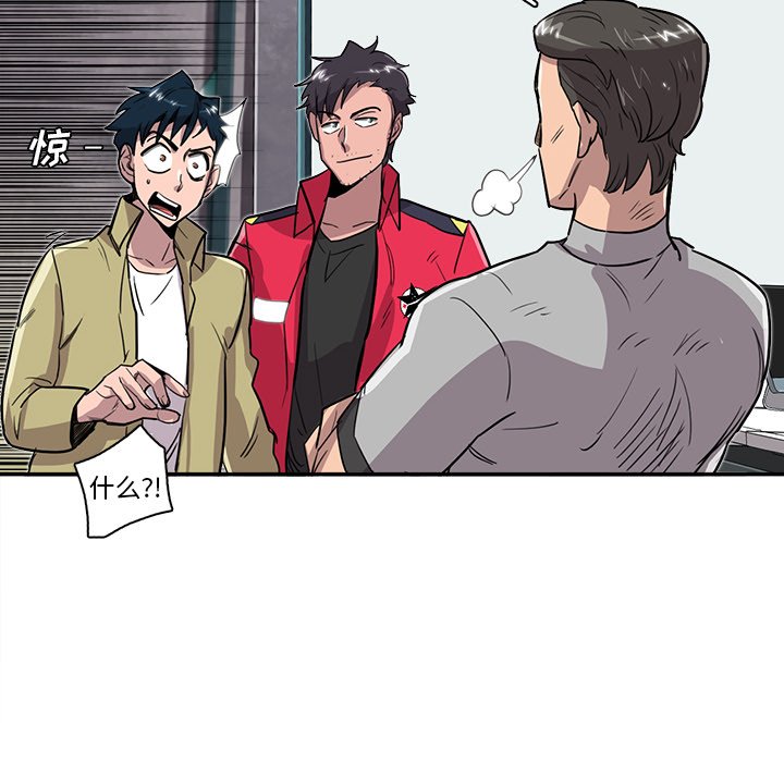 第20話 - 第13张
