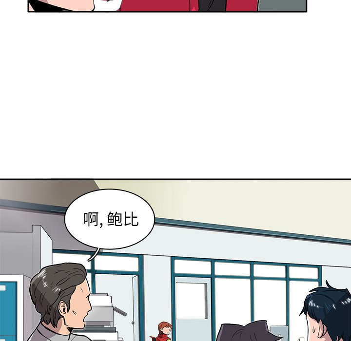 第20話 - 第15张