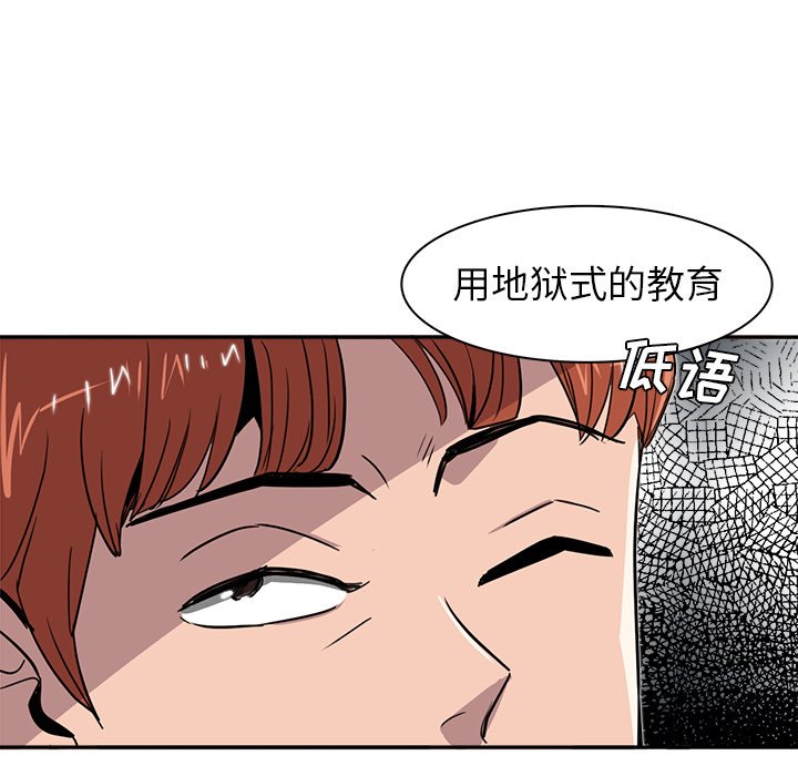 第20話 - 第18张