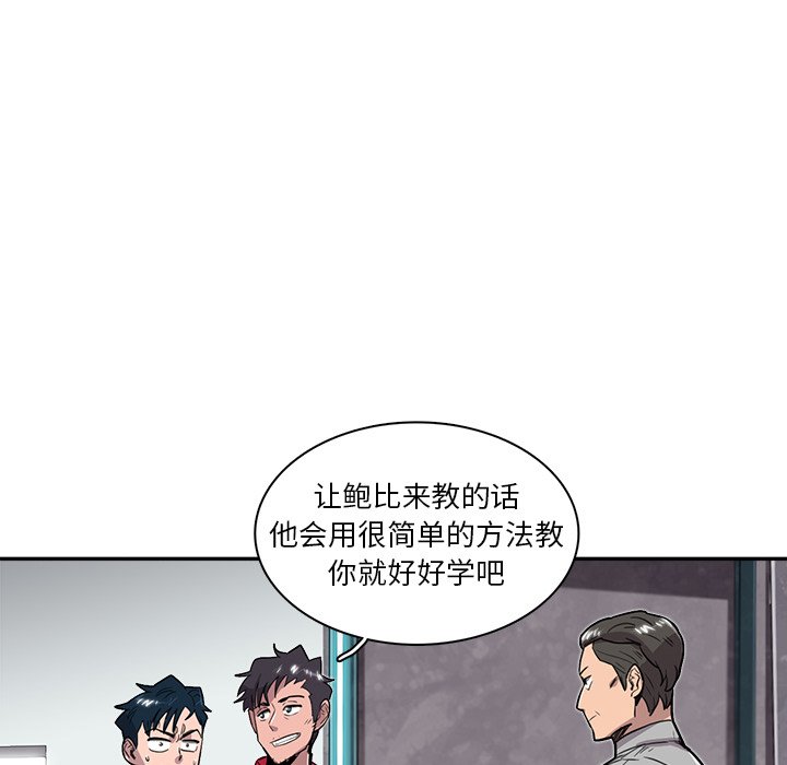 第20話 - 第19张