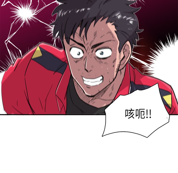 第20話 - 第21张