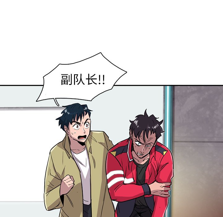 第20話 - 第22张