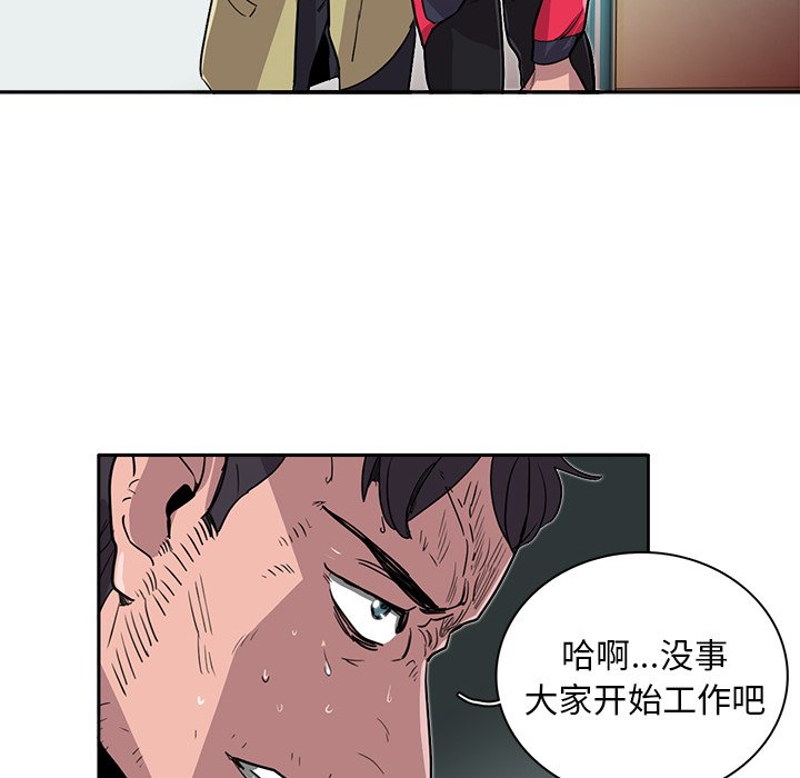 第20話 - 第23张