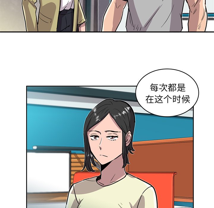 第20話 - 第27张