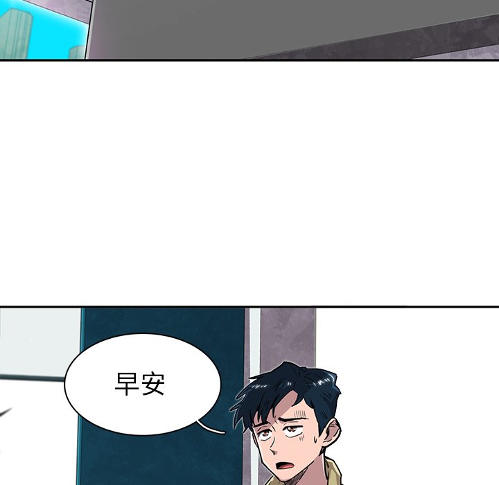 第20話 - 第4张
