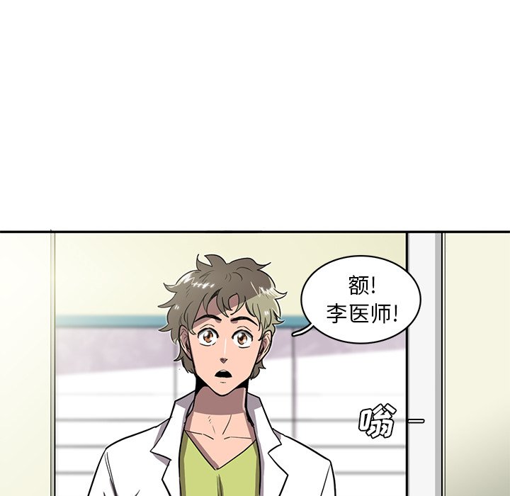 第20話 - 第42张