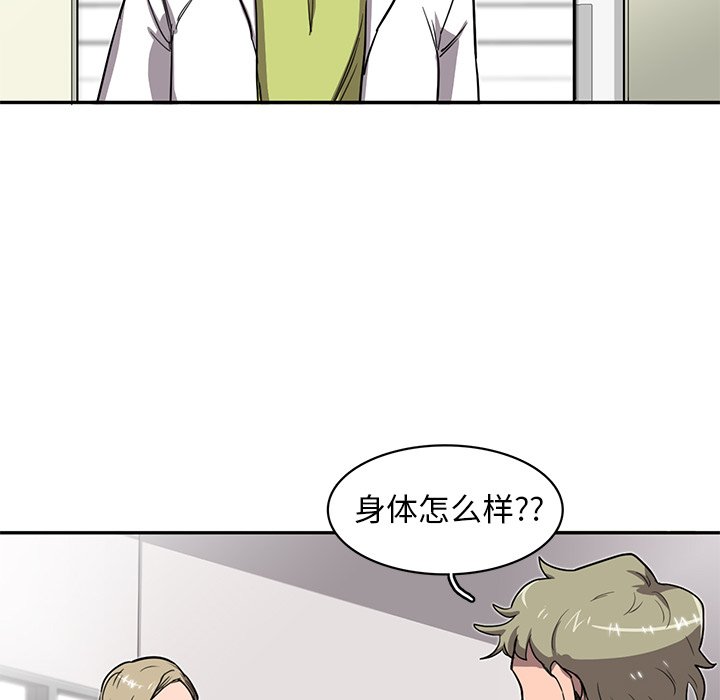 第20話 - 第43张