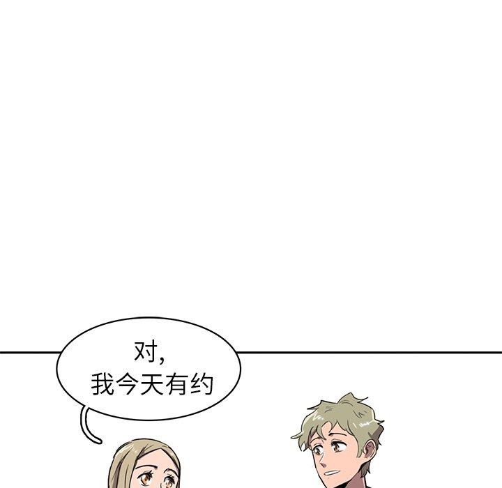 第20話 - 第47张