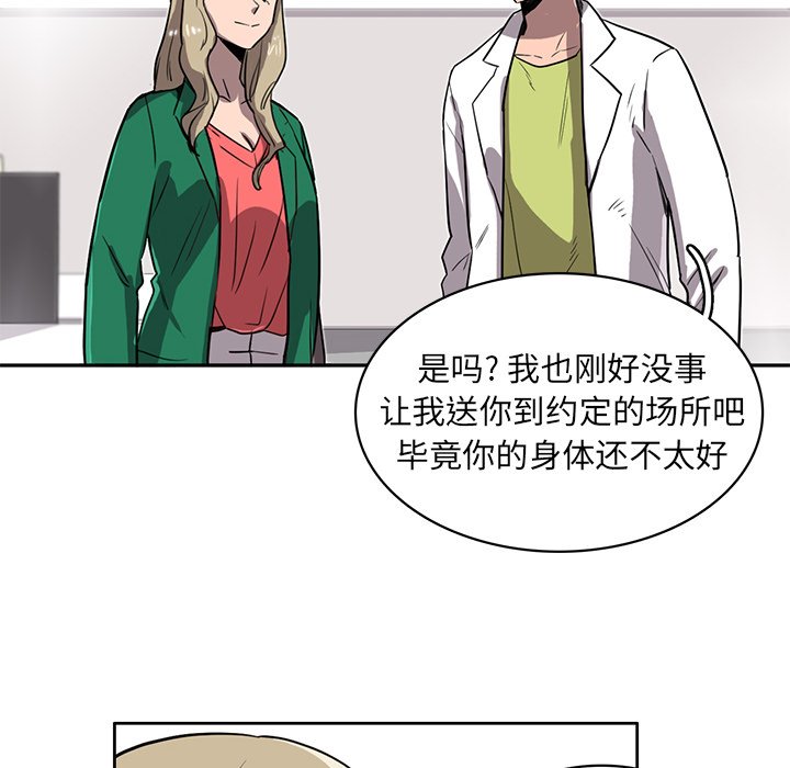 第20話 - 第48张