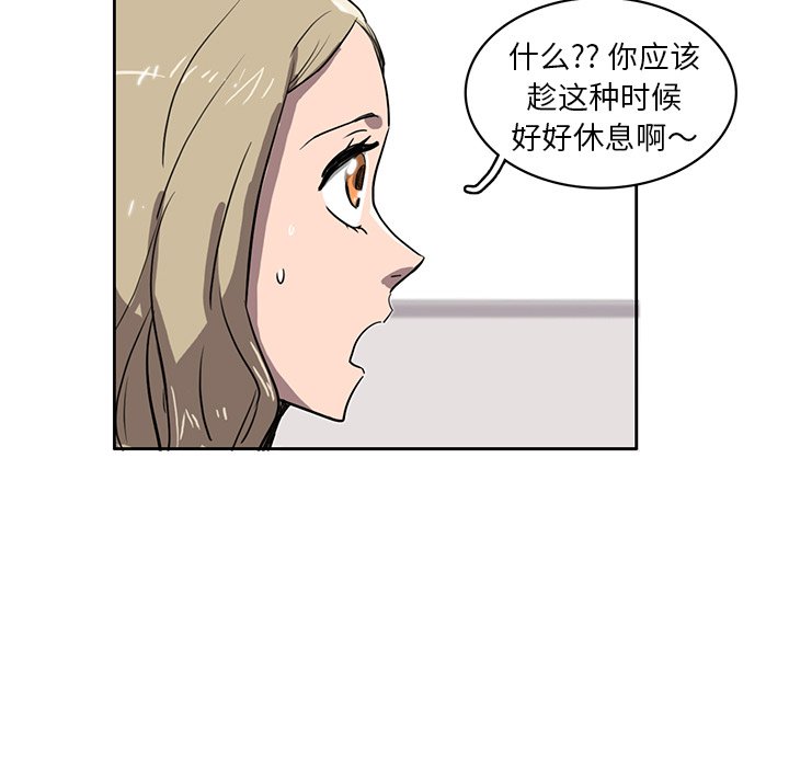第20話 - 第49张