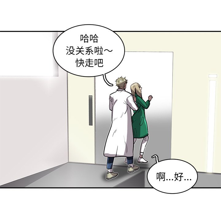 第20話 - 第50张