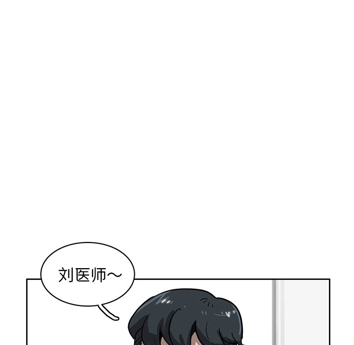 第20話 - 第51张