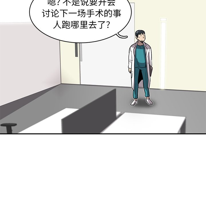 第20話 - 第53张