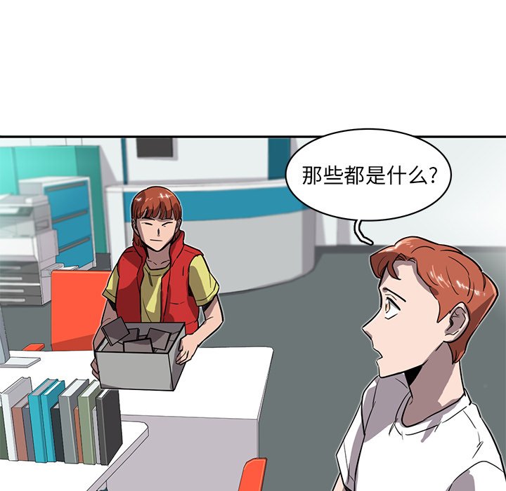第20話 - 第56张
