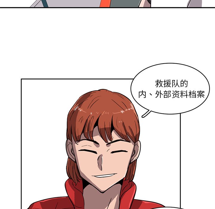 第20話 - 第57张