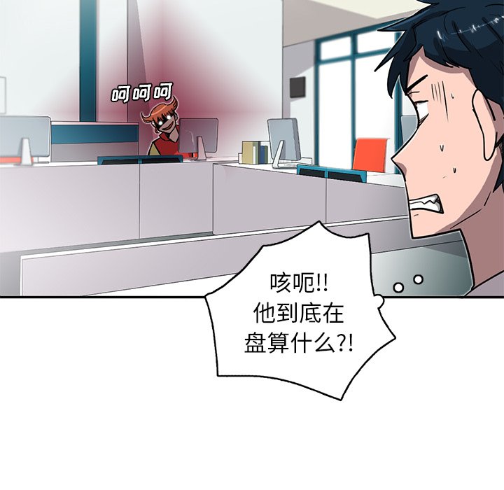 第20話 - 第60张