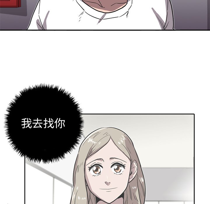 第20話 - 第62张