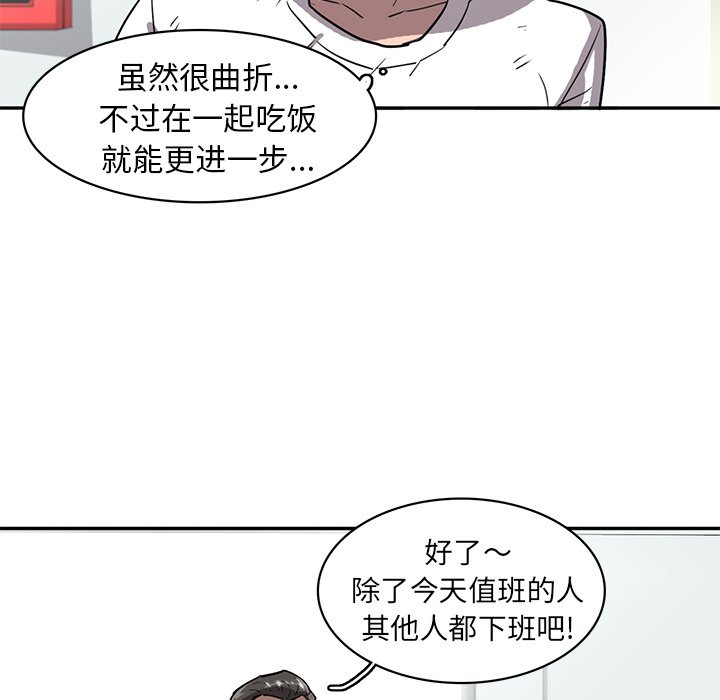 第20話 - 第64张