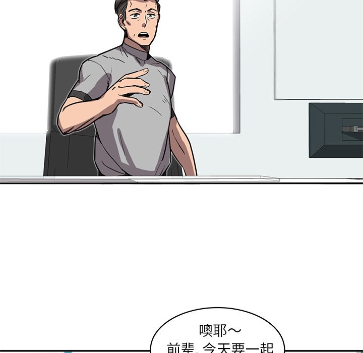 第20話 - 第65张