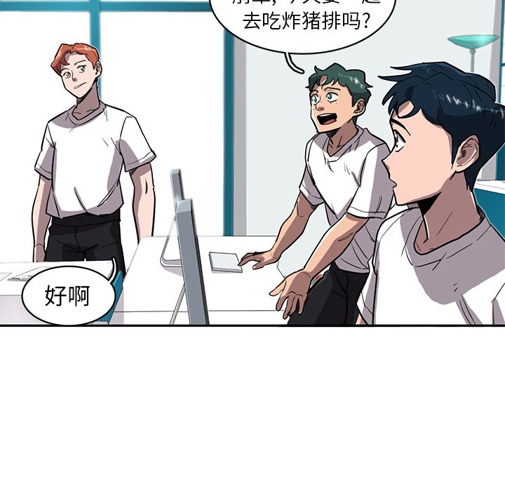 第20話 - 第66张
