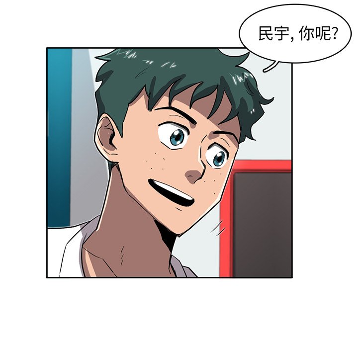 第20話 - 第67张
