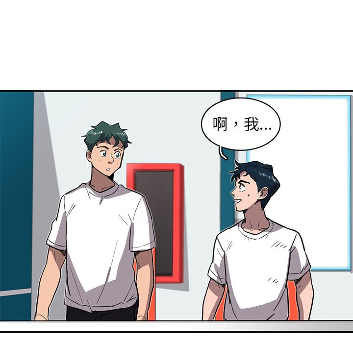 第20話 - 第68张