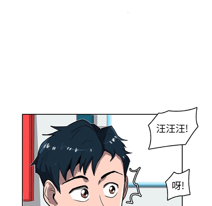 第20話 - 第69张