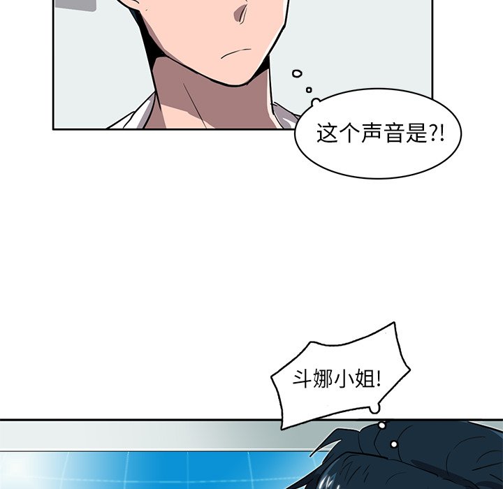 第20話 - 第70张