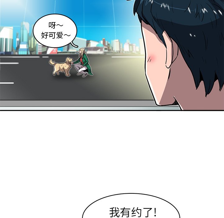 第20話 - 第71张