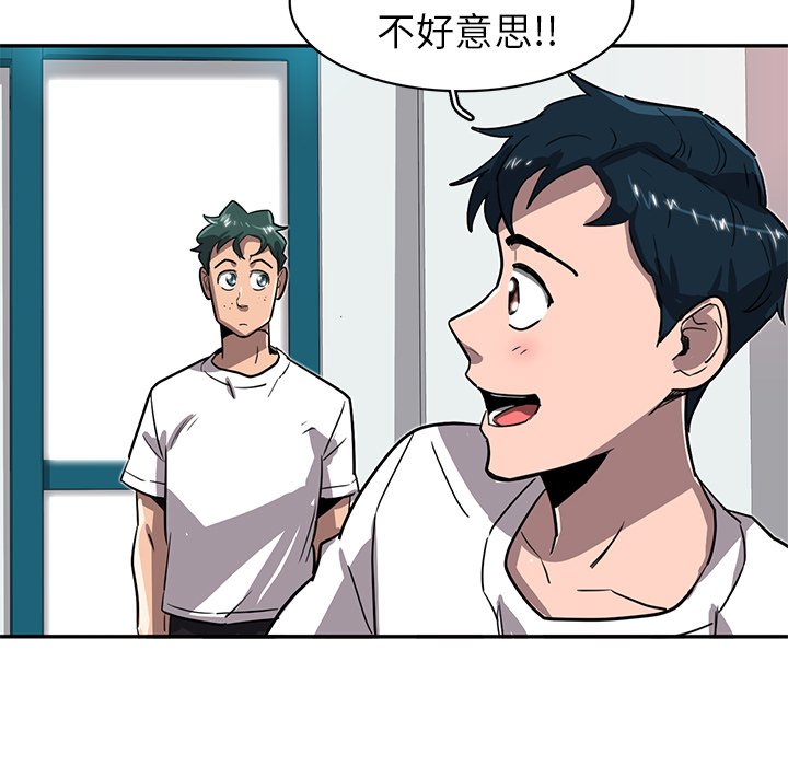 第20話 - 第72张