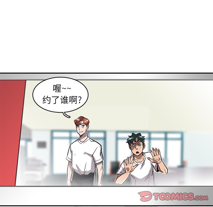 第20話 - 第73张