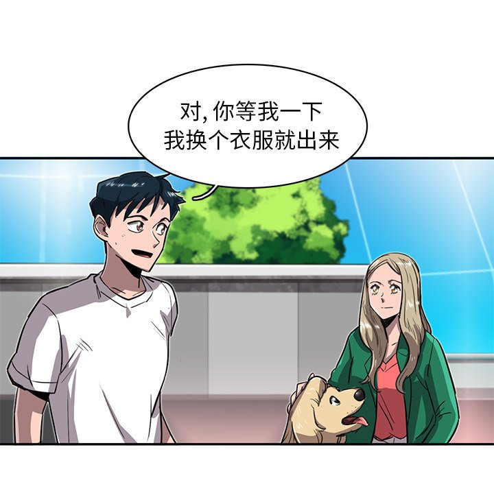 第20話 - 第76张